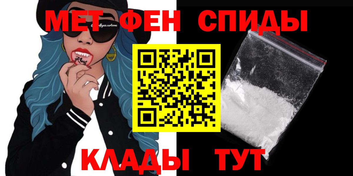 Вологда  АМФ Розовый  Амфетамин  Вход с VPN 