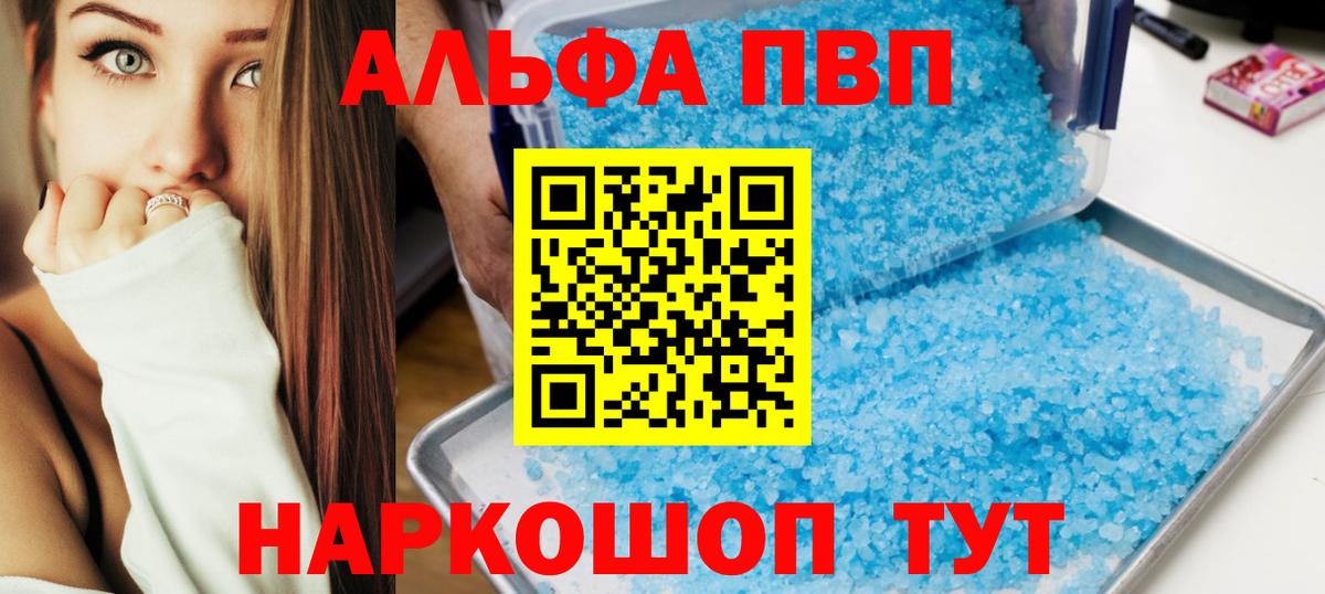 A PVP мука Вологда
