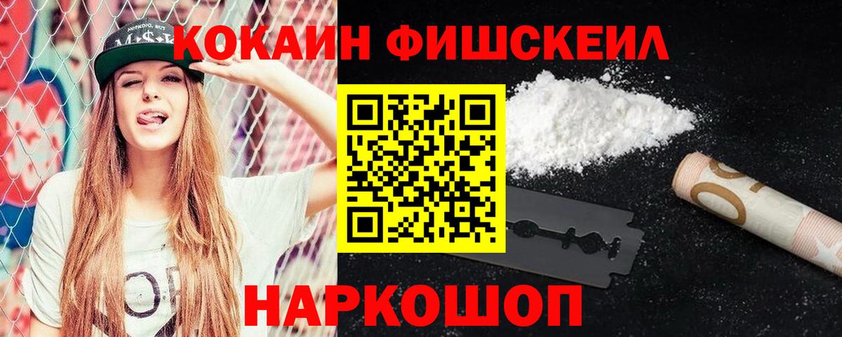 КОКАИН Эквадор Вологда