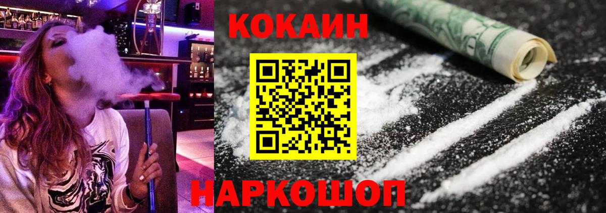 КОКАИН Боливия  Вход с VPN  Вологда  Кокаин Columbia 