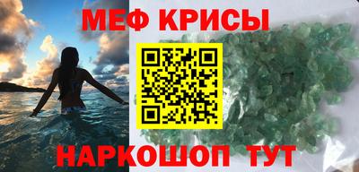 метамфетамин Пыть-Ях