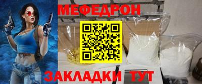 метамфетамин Пыть-Ях