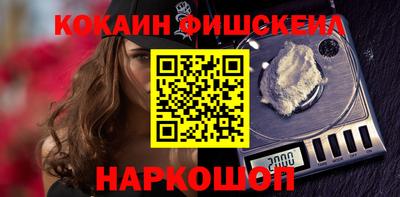 метамфетамин Пыть-Ях
