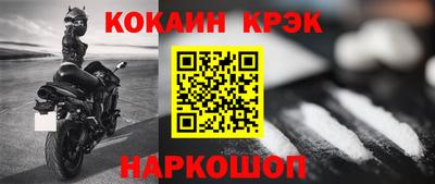 метамфетамин Пыть-Ях
