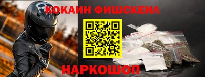 метамфетамин Пыть-Ях