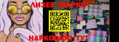мефедрон Рыбинск