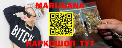 мефедрон VHQ Рузаевка