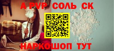 метадон Пугачёв