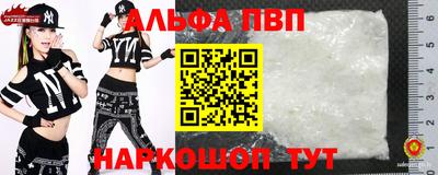 метамфетамин Пыть-Ях