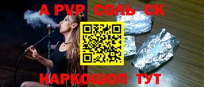 метамфетамин Пыть-Ях