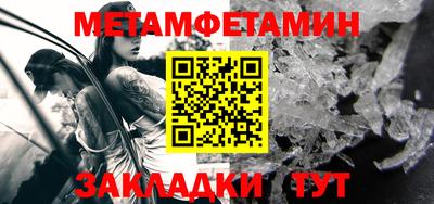 метадон Пугачёв