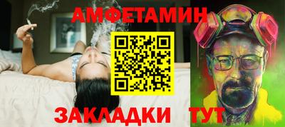 метамфетамин Пыть-Ях