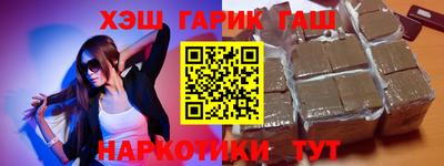 метамфетамин Пыть-Ях