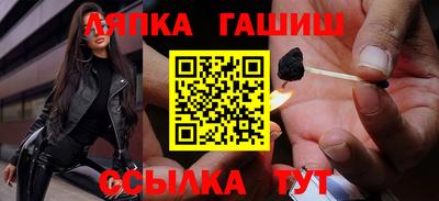 метамфетамин Пыть-Ях