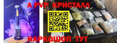 метадон Пугачёв