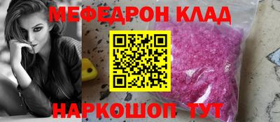 метамфетамин Пыть-Ях