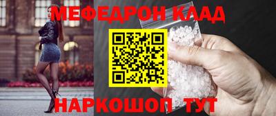 метамфетамин Пыть-Ях
