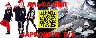 метамфетамин Пыть-Ях