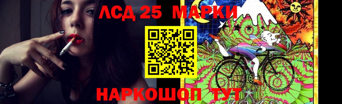 Вологда  LSD-25 экстази кислота  LSD-25 экстази  Вход с VPN 
