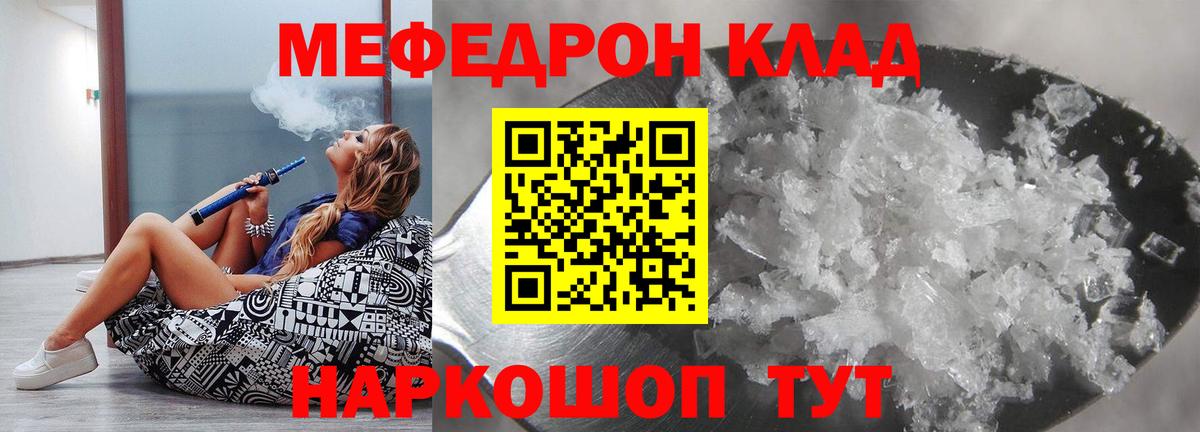 Псилоцибиновые грибы Вологда