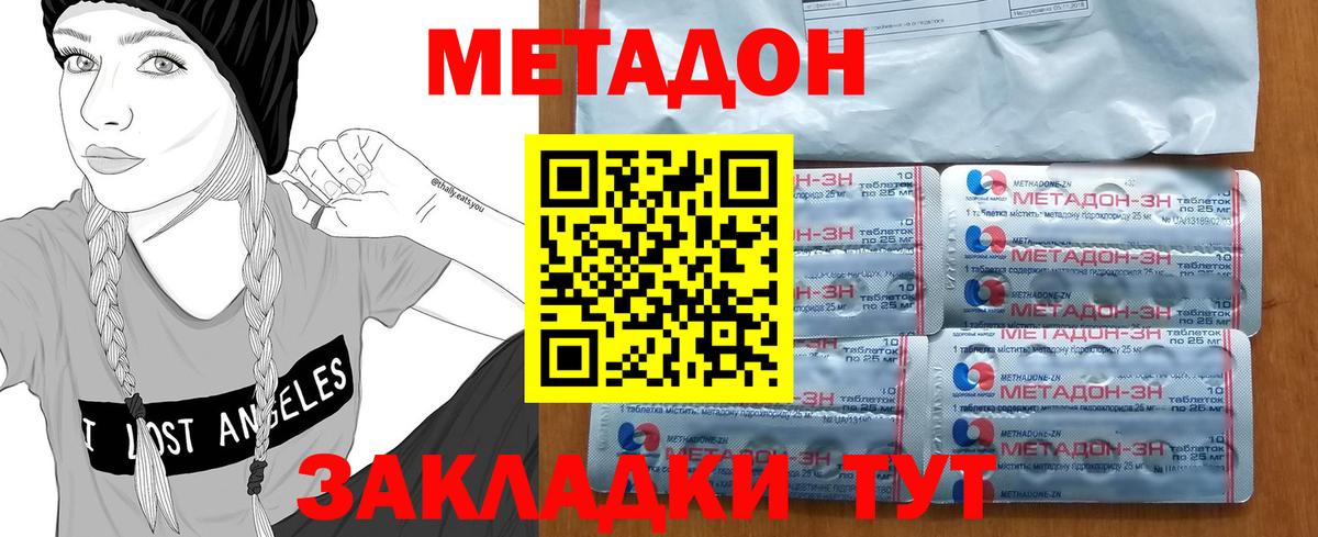 Гашиш  МЕТАМФЕТАМИН  Марихуана  Вологда  Меф МЯУ МЯУ кристаллы  Codein  Cocaine  Вход с VPN  Экстази 