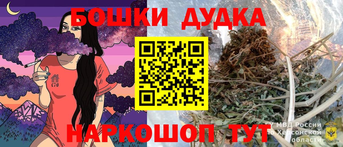 Бошки марихуана тримм Вологда