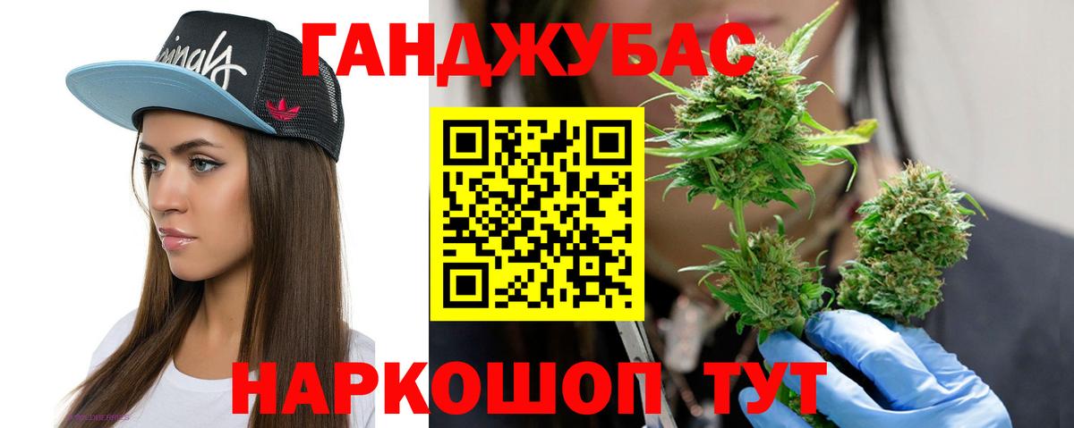 Марихуана LSD WEED  Бошки Шишки индика  Вход с VPN  Бошки марихуана OG Kush  Вологда 